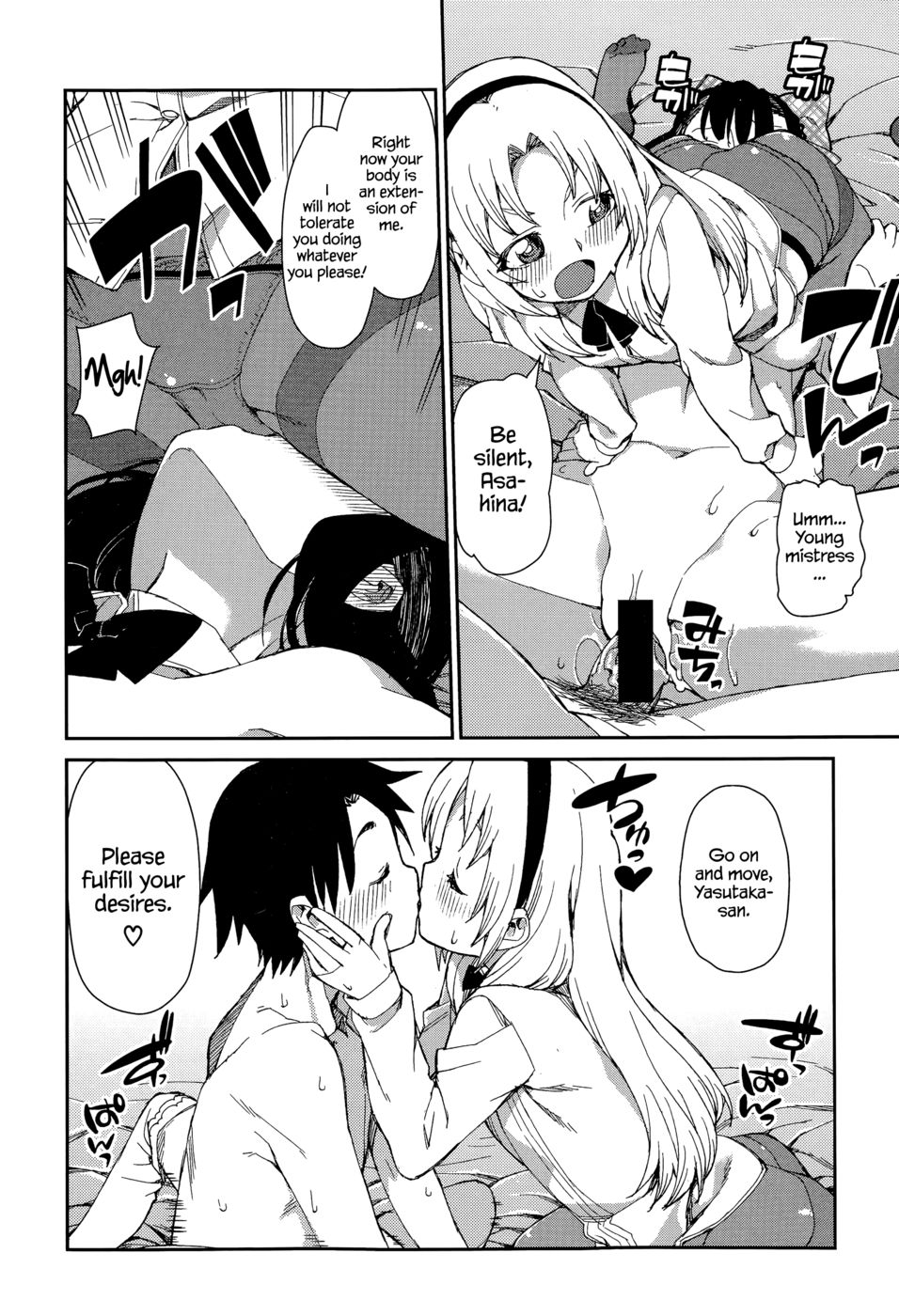 Hentai Manga Comic-Where Love Is Bound-Read-22